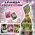 SMANSA Competition; The Accomplishment of Wish